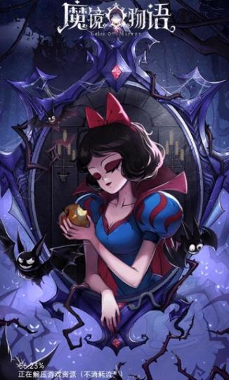魔镜物语送5星神话伙伴游戏最新版 魔镜物语送5星神话伙伴游戏最新版