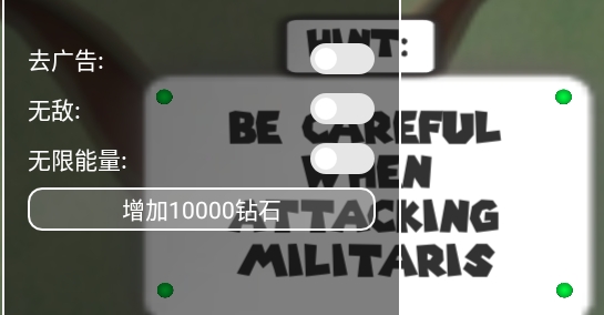 Stickman Rope Hero火柴人绳索英雄内置作弊菜单版 Stickman Rope Hero火柴人绳索英雄内置作弊菜单版