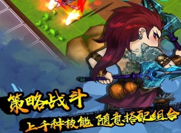 步战三国手游官方版 步战三国手游官方版