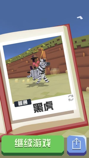 疯狂动物园破解版下载无限金币版 疯狂动物园破解版下载无限金币版