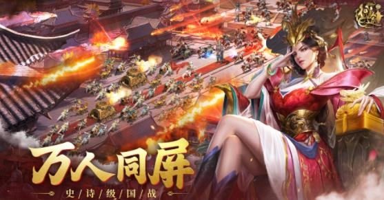 原始征途手游官方版 原始征途手游官方版