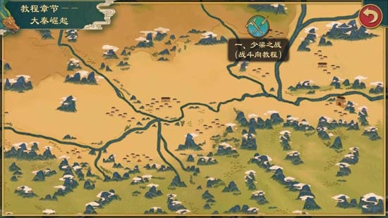大周列国志手游