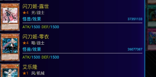 游戏王ygomobile官方版