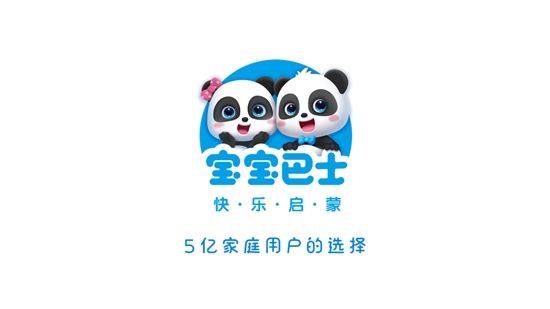 宝宝玩加减法官方版