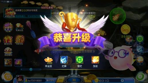 全民街机捕鱼2023官方版