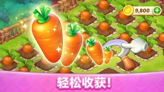 梦幻魔法屋最新版(Magicabin)