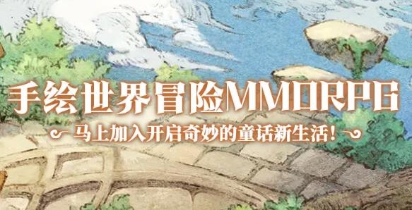 森之国度手游最新版