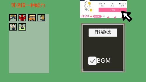 小朋友过马路游戏手机版(Xionghaizi) 小朋友过马路游戏手机版(Xionghaizi)