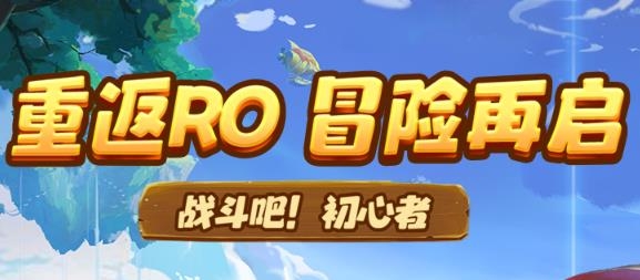 巴风特之怒手游官方正版 巴风特之怒手游官方正版