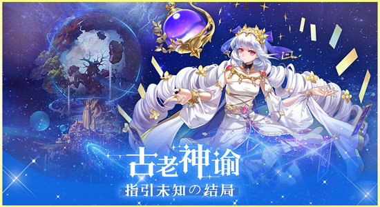 第七幻域最新版本