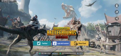 pubg mobile国际服正版