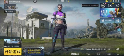 pubg mobile国际服正版