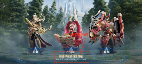 王者荣耀国际版(Honor of Kings)