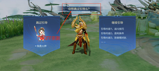 王者荣耀国际版(Honor of Kings)
