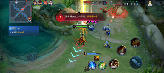 王者荣耀国际版(Honor of Kings)