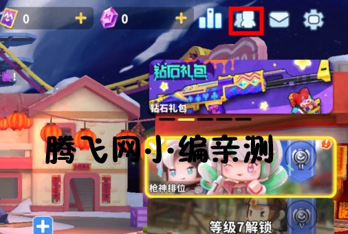 迷你枪战精英中文版