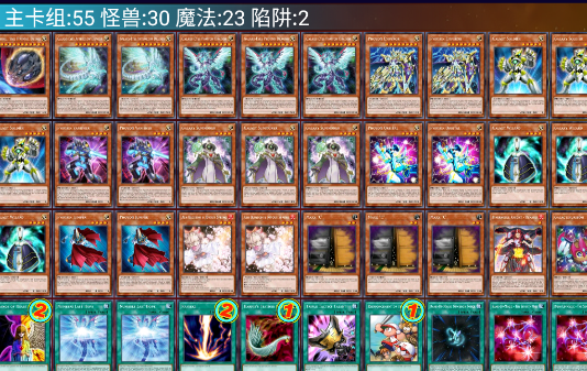 游戏王YGOMobile官方版