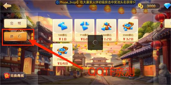 金币兑换