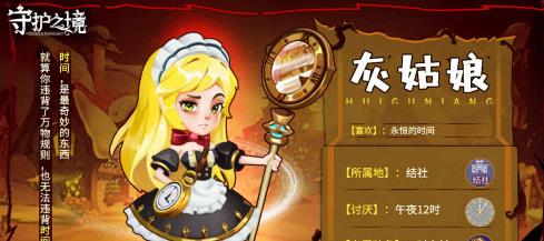 守护之境手游最新版