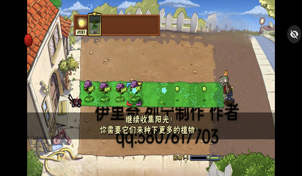 植物娘大战僵尸核版(开发者菜单)pvz-核