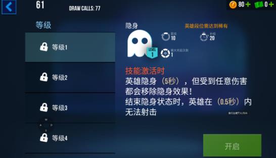 雷霆小分队手游最新版 雷霆小分队手游最新版