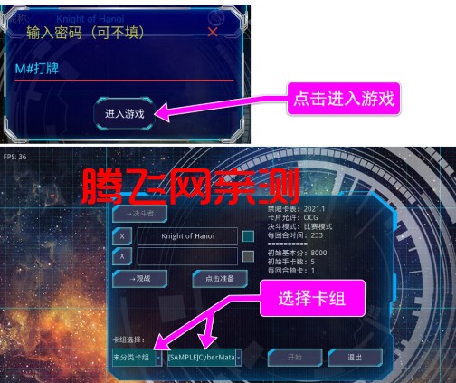 游戏王YGOMobile官方版