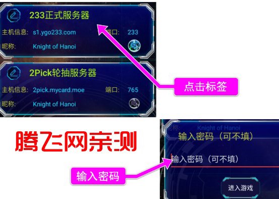 游戏王YGOMobile官方版