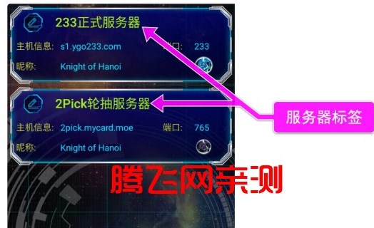 游戏王YGOMobile官方版