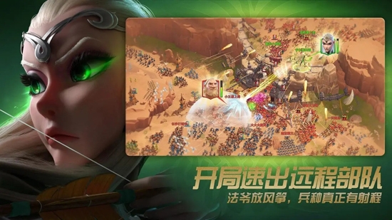 万龙觉醒官方版