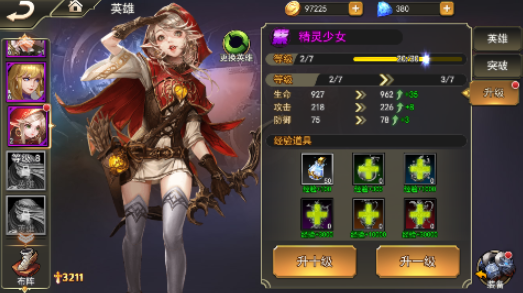女神联盟20.1折耀金降临版