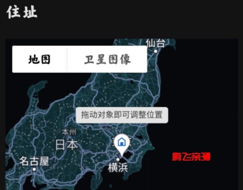 传说对决日服充值方式