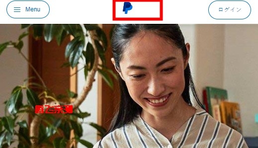 PayPal支付
