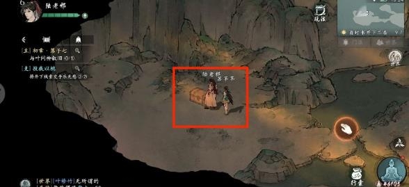 墨剑江湖手游官方版