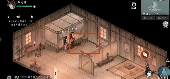 墨剑江湖手游官方版