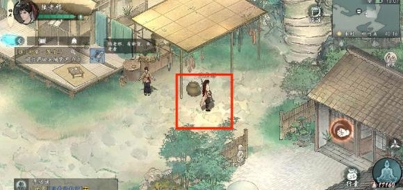 墨剑江湖手游官方版