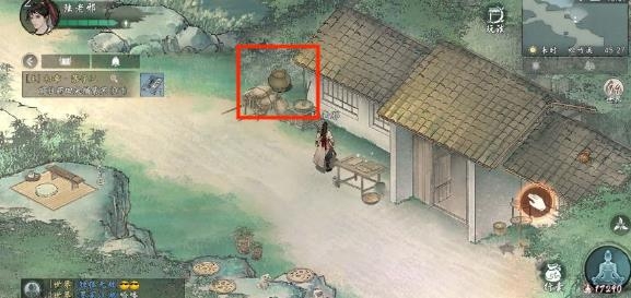 墨剑江湖手游官方版