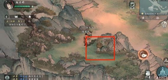 墨剑江湖手游官方版