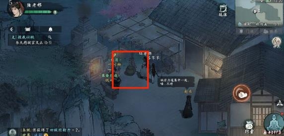墨剑江湖手游官方版
