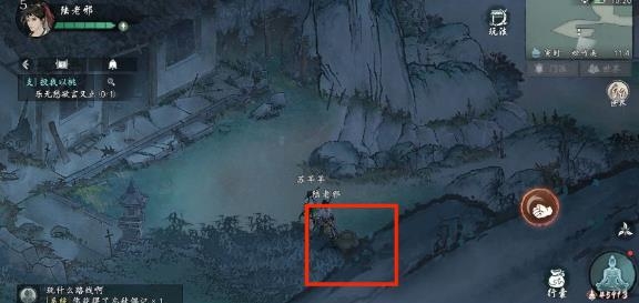 墨剑江湖手游官方版