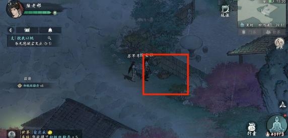 墨剑江湖手游官方版