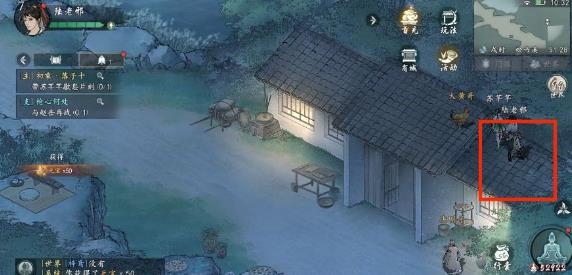 墨剑江湖手游官方版