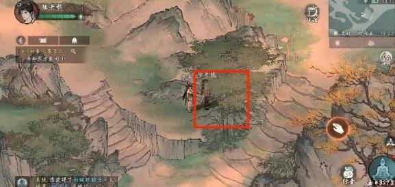墨剑江湖手游官方版