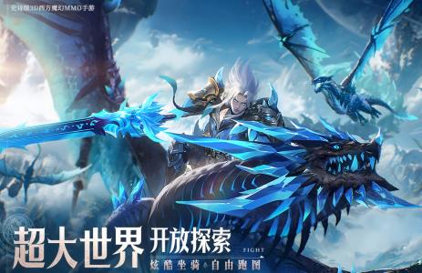 神域纪元手游安卓版
