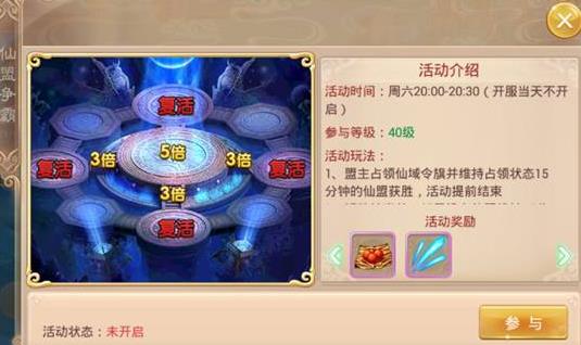 神域纪元手游安卓版