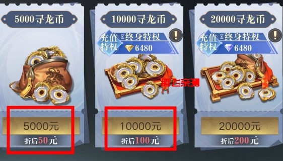 新盗墓笔记0.1折正版IP授权版 新盗墓笔记0.1折正版IP授权版