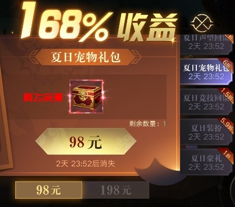 新盗墓笔记0.1折正版IP授权版 新盗墓笔记0.1折正版IP授权版