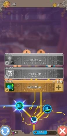 落神之地手游最新版 落神之地手游最新版