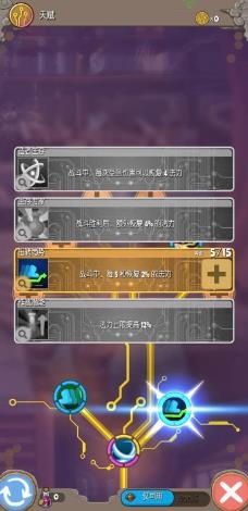 落神之地手游最新版 落神之地手游最新版