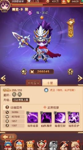出击吧主公手游最新版 出击吧主公手游最新版