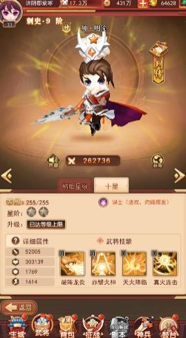 出击吧主公手游最新版 出击吧主公手游最新版